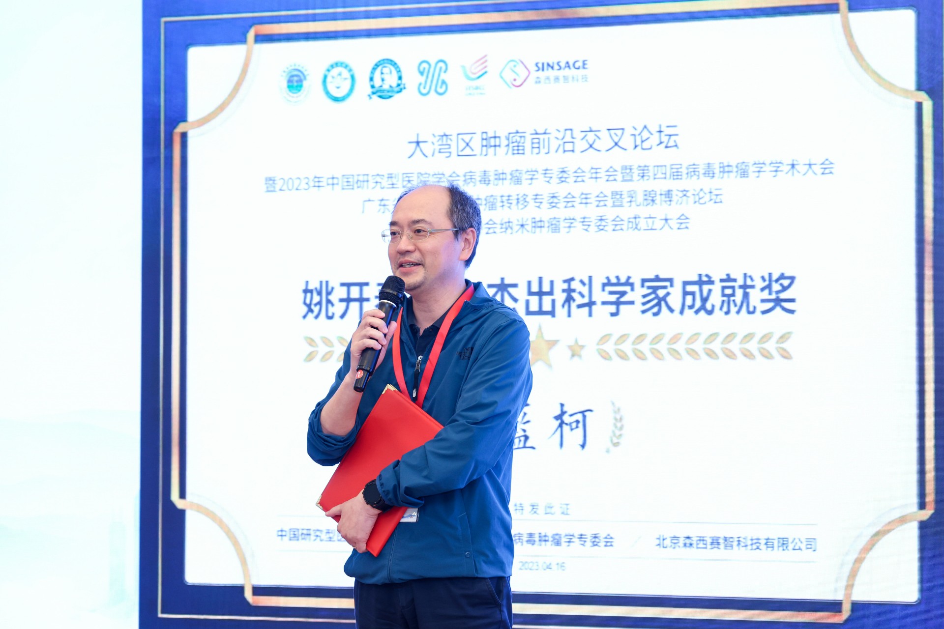 微信圖片_20230419093933.jpg 微信圖片_20230419093933.jpg