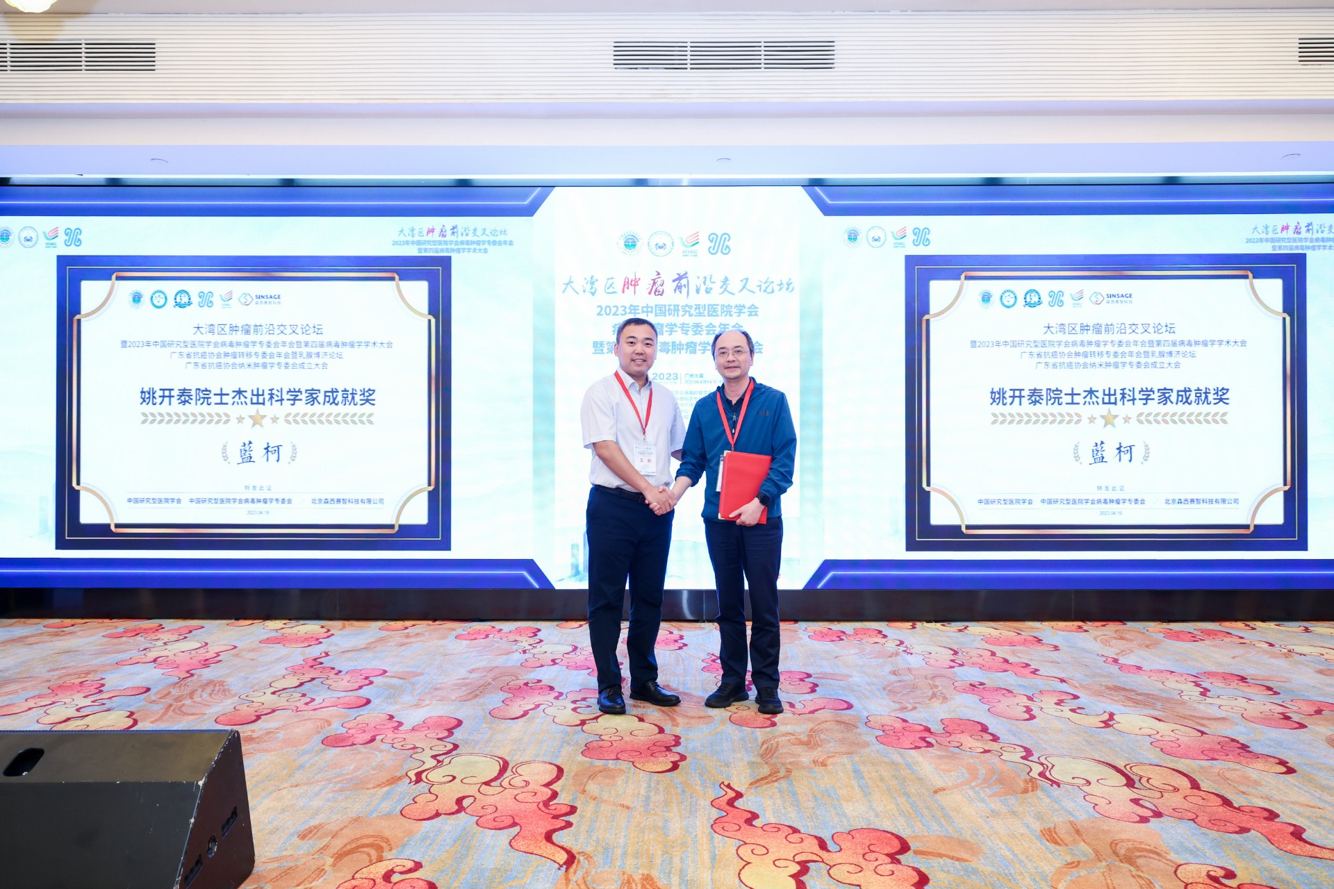 微信圖片_20230419093930.jpg 微信圖片_20230419093930.jpg