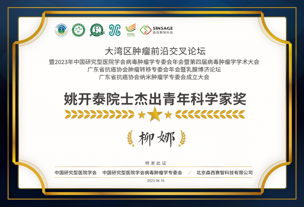 聯(lián)想截圖_20230419144618.png 聯(lián)想截圖_20230419144618.png