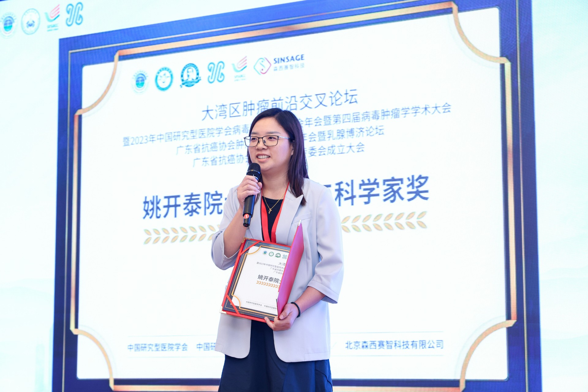 微信圖片_20230419093920.jpg 微信圖片_20230419093920.jpg