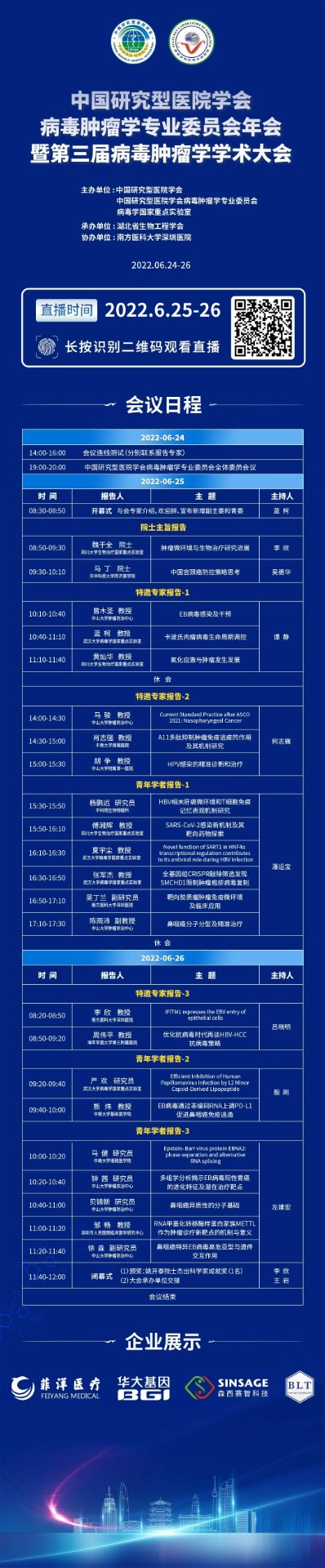 微信圖片_20220621131027.jpg 微信圖片_20220621131027.jpg